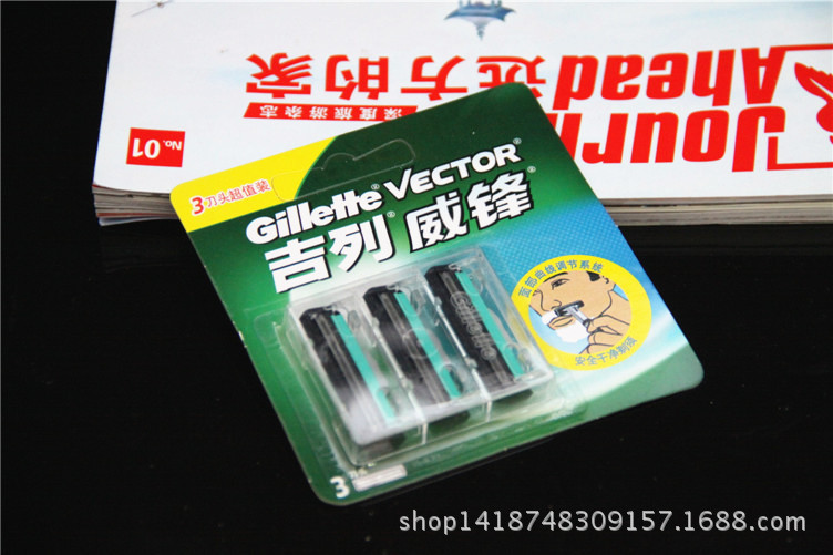吉列威鋒雙層刀片3刀頭批發超值裝 薄利促銷之旅，終端渠道的利潤引擎
